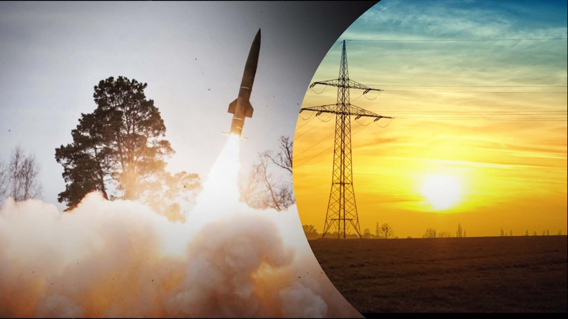 Загрози для енергетики України Загрози для енергетики України