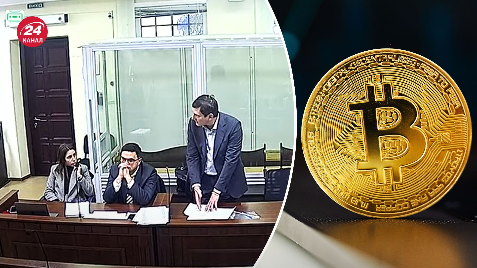 Підозра в хабарі криптою від нардепа Одарченка - суд обирає запобіжний захід - 24 Канал Підозра в хабарі криптою від нардепа Одарченка - суд обирає запобіжний захід - 24 Канал