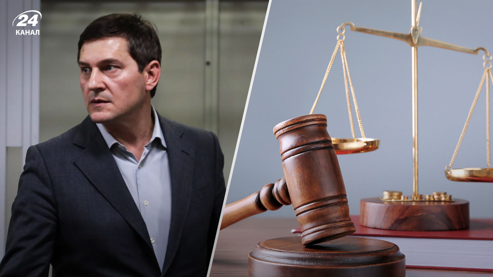 Андрія Одарченка, якого підозрюють у хабарництві, суд взяв під варту - 24 Канал Андрія Одарченка, якого підозрюють у хабарництві, суд взяв під варту - 24 Канал