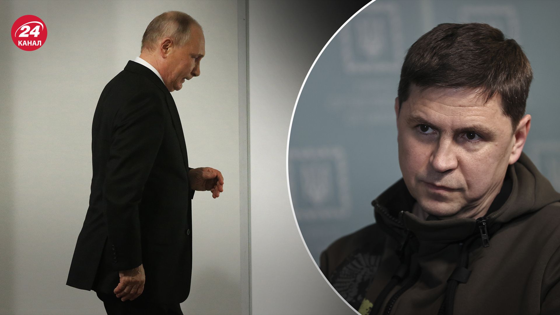 Подоляк прокомментировал цинические обвинения Путина
