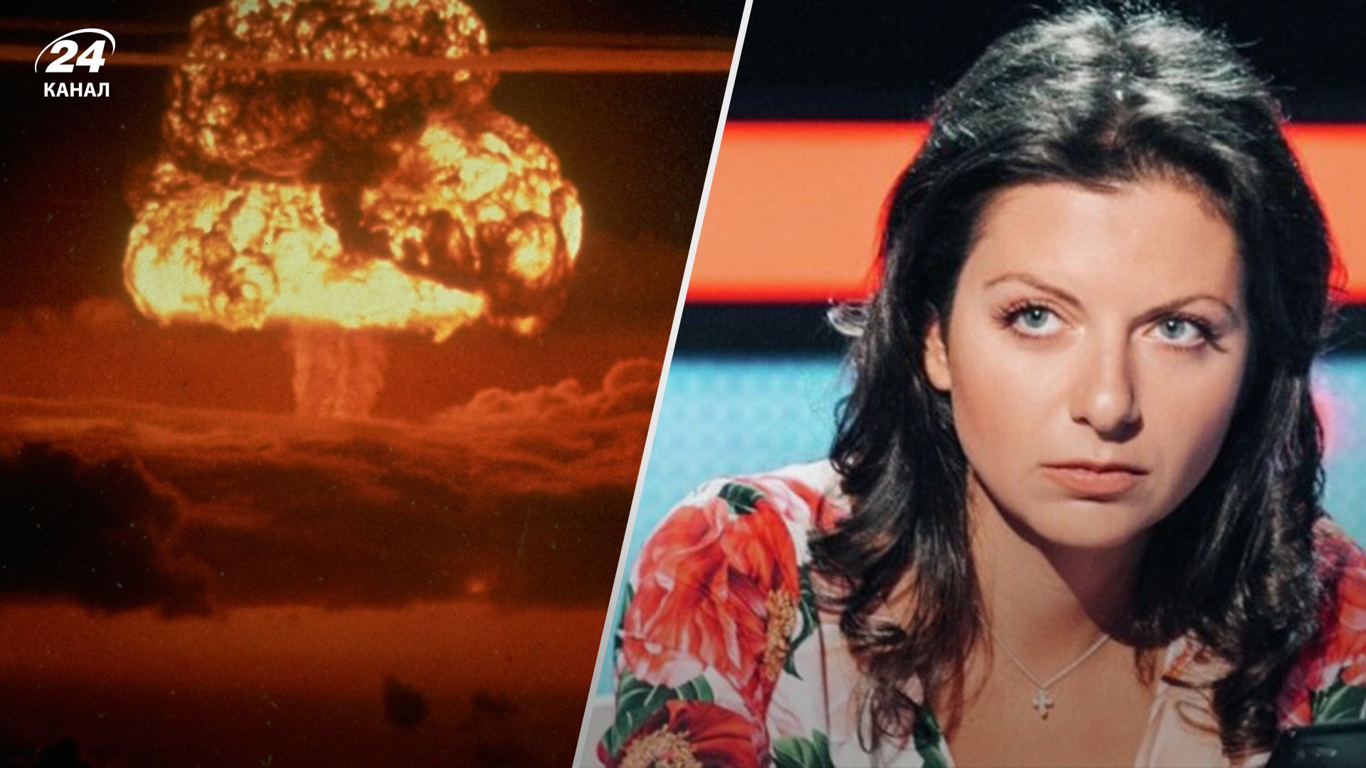 МВД России оправдало ядерные угрозы Симоньян МВД России оправдало ядерные угрозы Симоньян