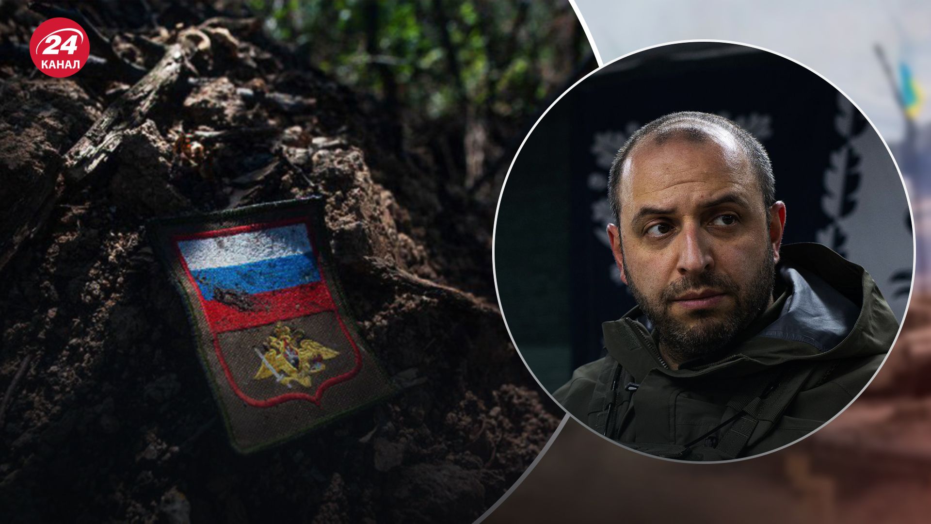 Умеров рассказал о безумных потерях россиян Умеров рассказал о безумных потерях россиян