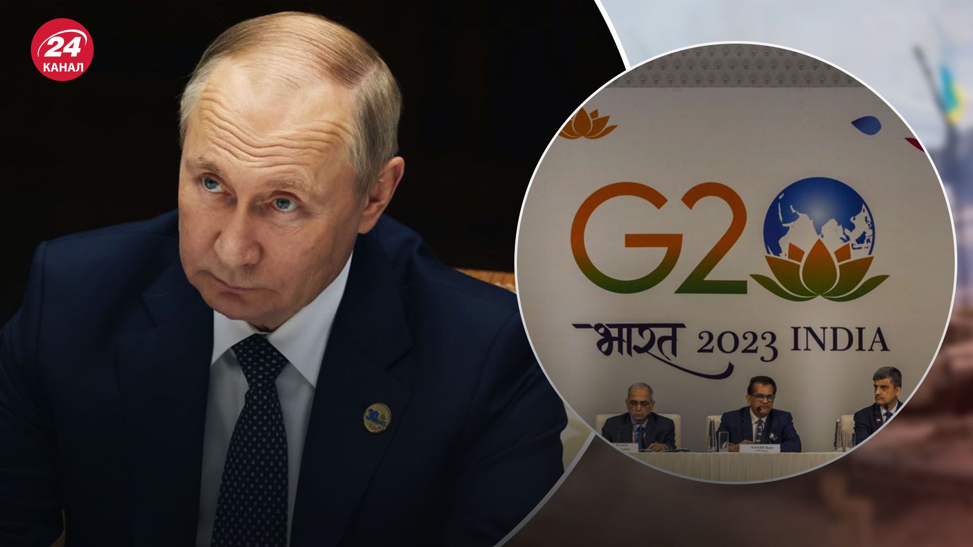 Путін виступив на саміті G20 22 листопада – яку нову тезу озвучив Путін - 24 Канал