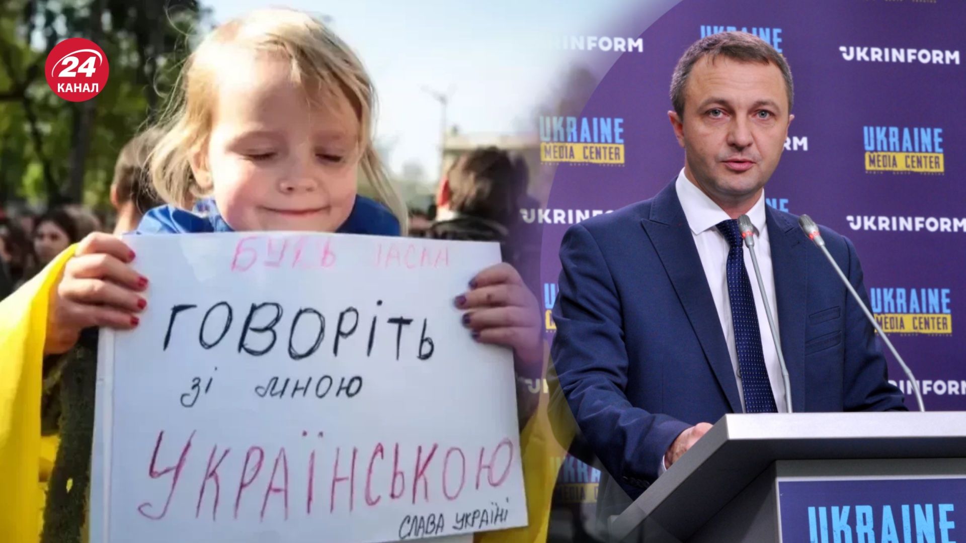 Кремінь заявив, що немає "російськомовних" українців