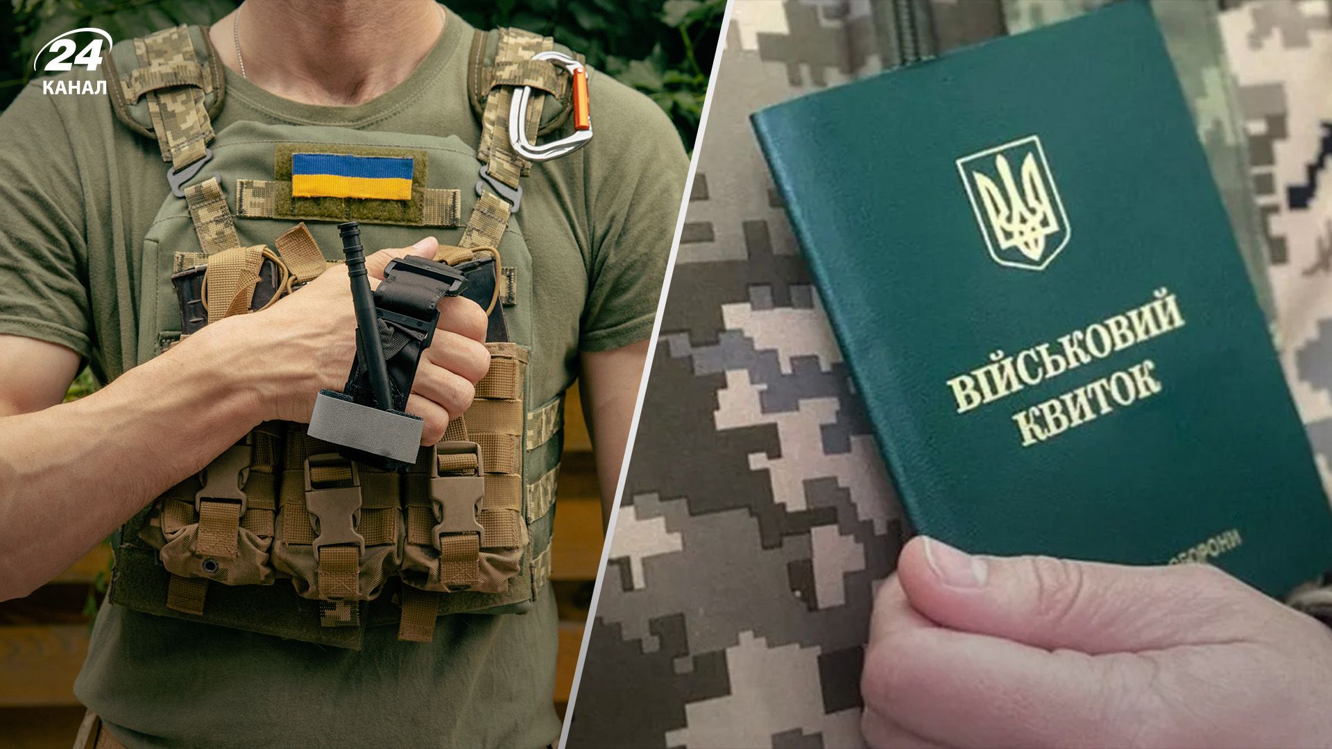 В Командовании Сухопутных войск ВСУ рассказали о мобилизации в Украине В Командовании Сухопутных войск ВСУ рассказали о мобилизации в Украине