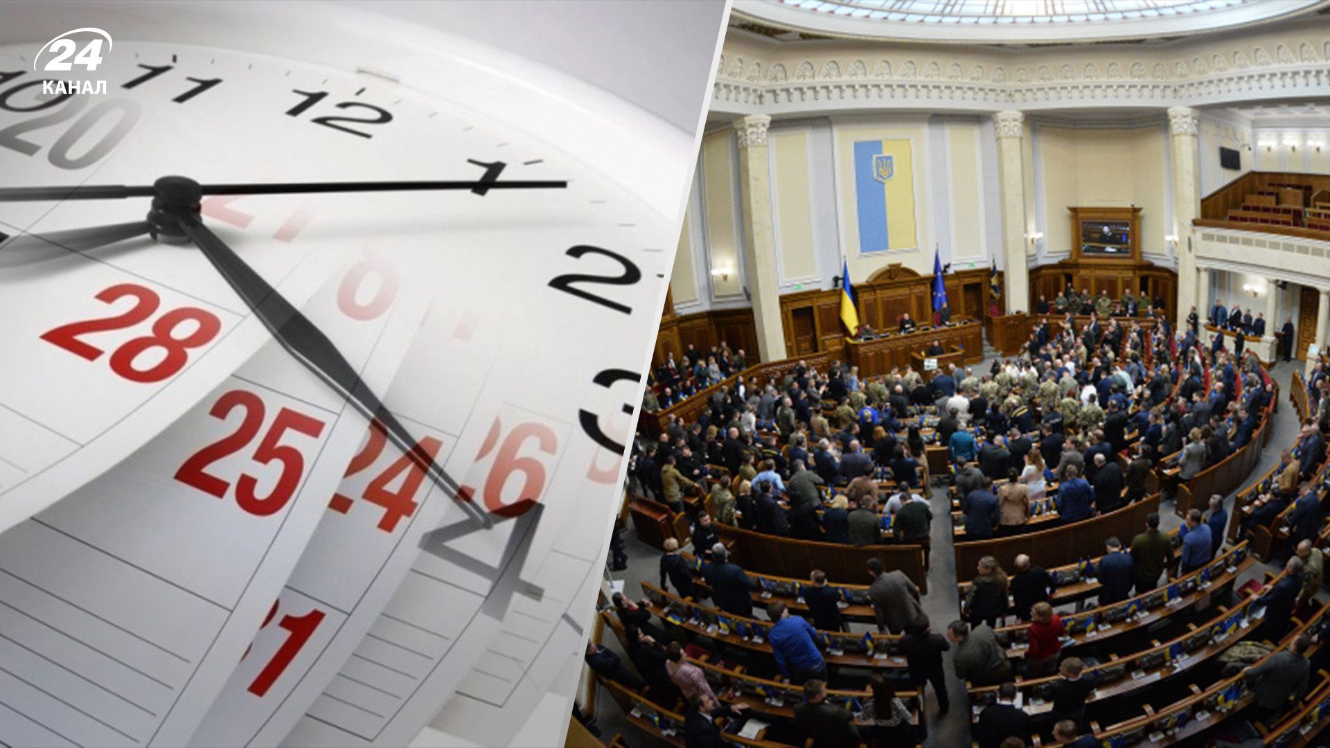 Верховна Рада ухвалила закон про відпустки Верховна Рада ухвалила закон про відпустки