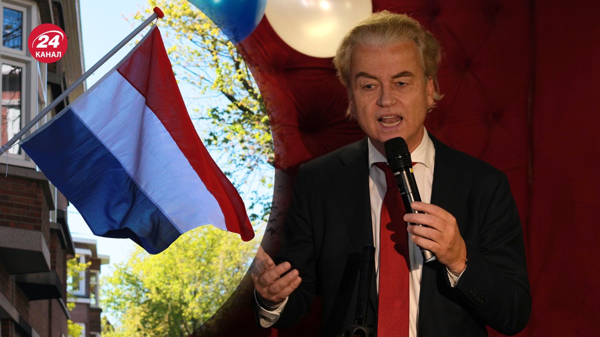 Партия Герта Уилдерса может выиграть на выборах в Нидерландах