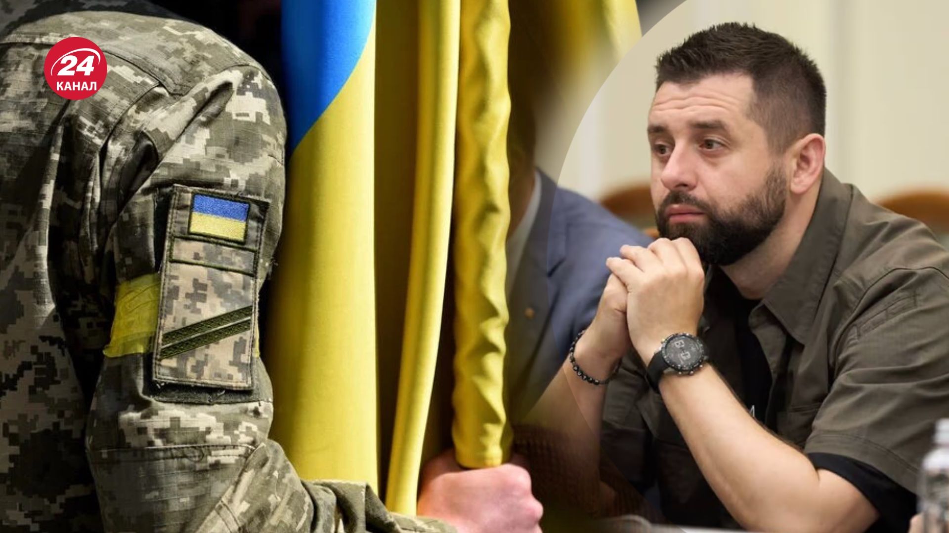 Арахамия анонсировал законопроект о мобилизации и демобилизации Арахамия анонсировал законопроект о мобилизации и демобилизации