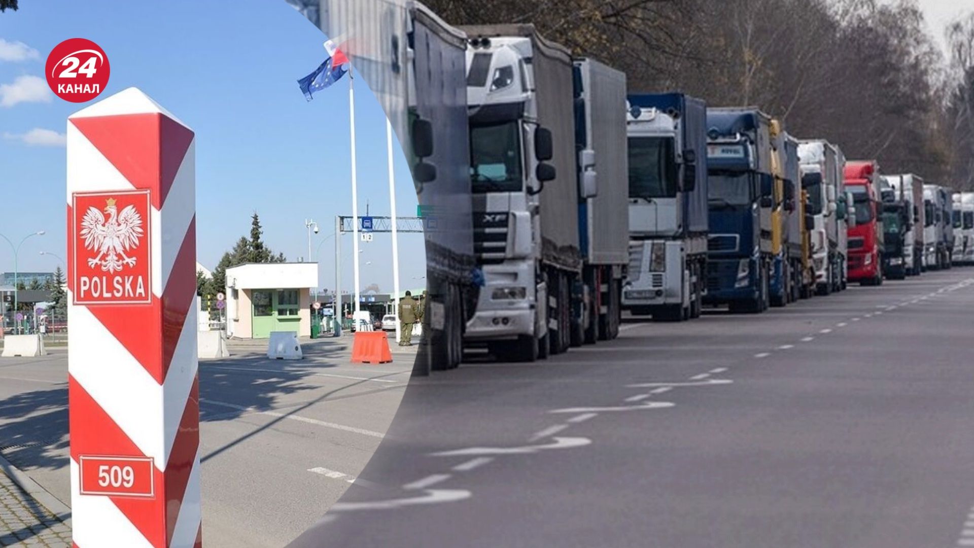 Польские перевозчики до февраля будут блокировать границу