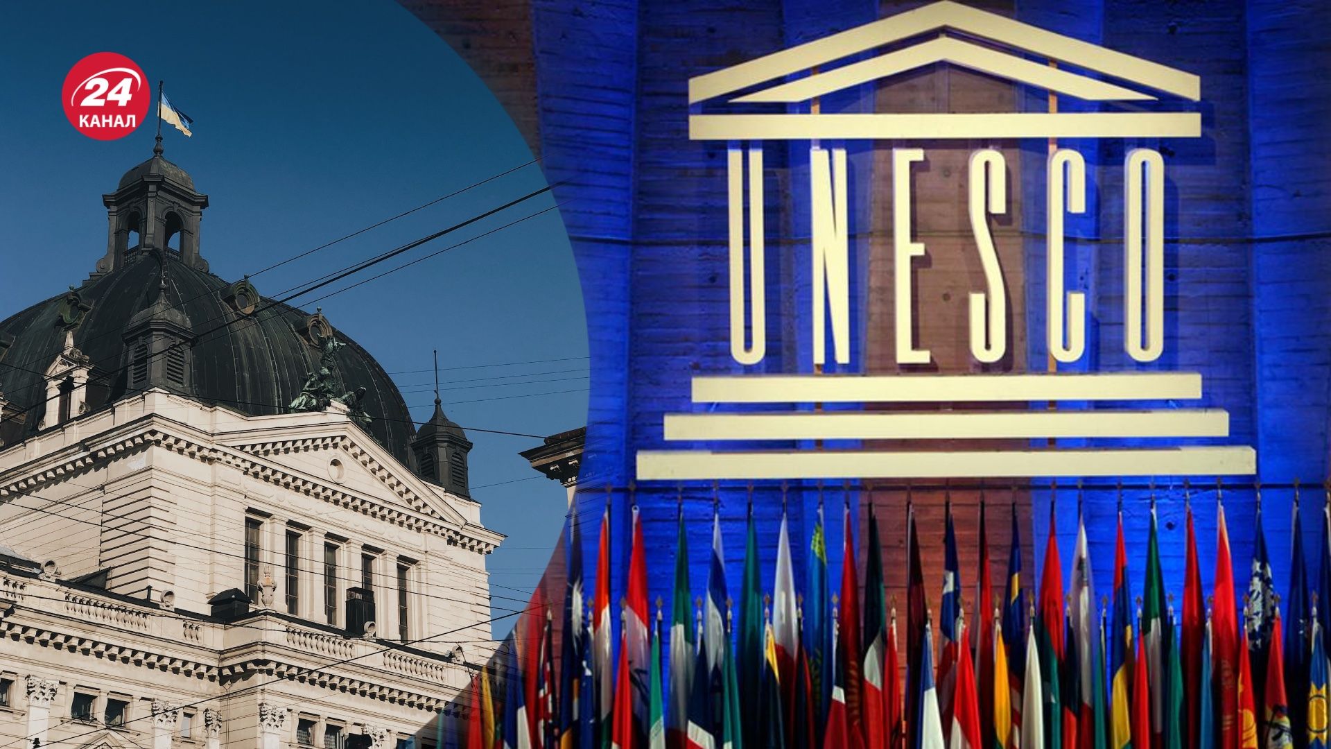 Україна стала частиною Комітету всесвітньої спадщини ЮНЕСКО