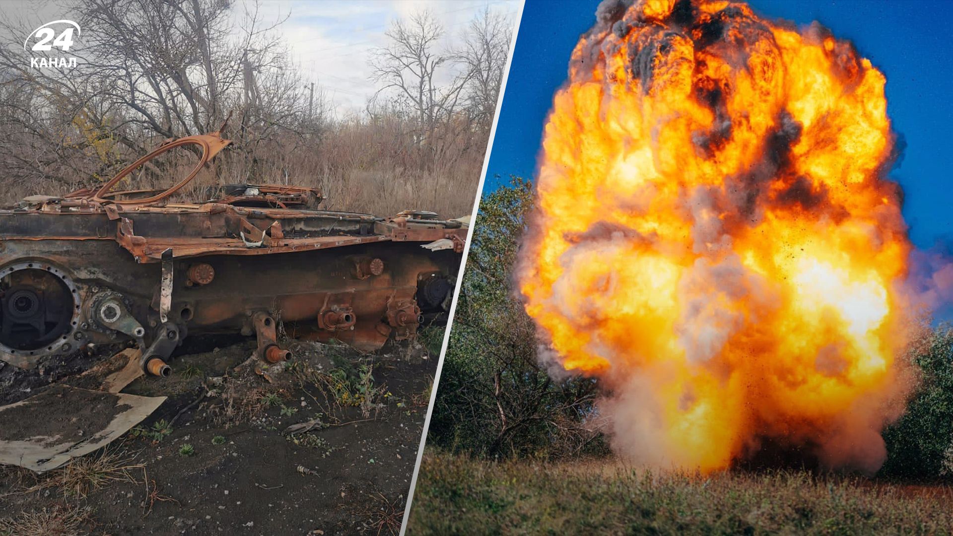 Втрати ворога станом на 23 листопада Втрати ворога станом на 23 листопада