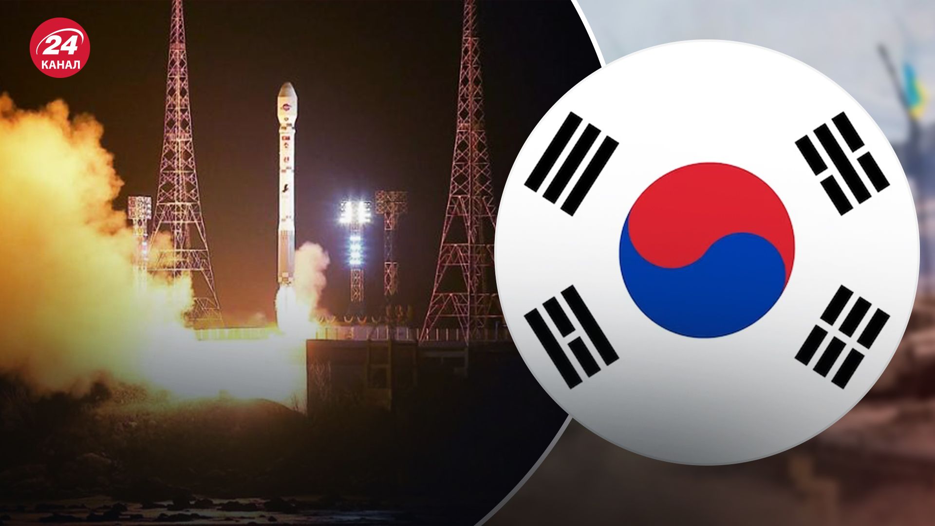 Южная Корея приостановила участие в соглашении с КНДР