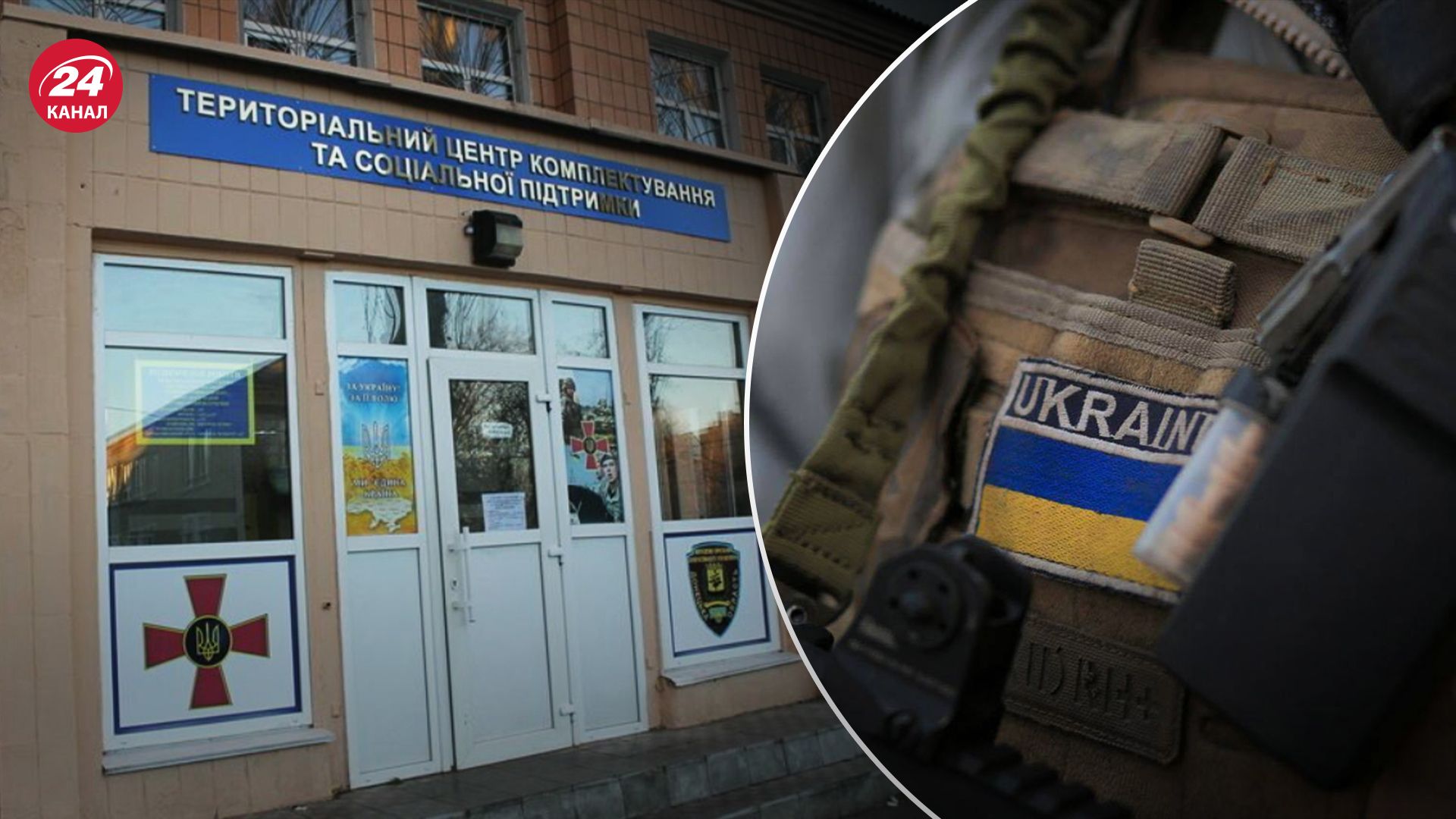 В ВСУ прокомментировали нарушения в ТЦК В ВСУ прокомментировали нарушения в ТЦК