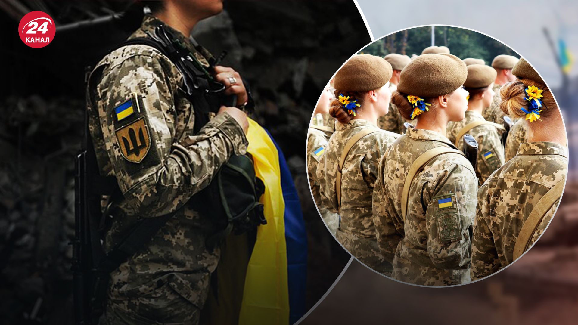 У Сухопутних військах сказали, чи мобілізують в Україні жінок