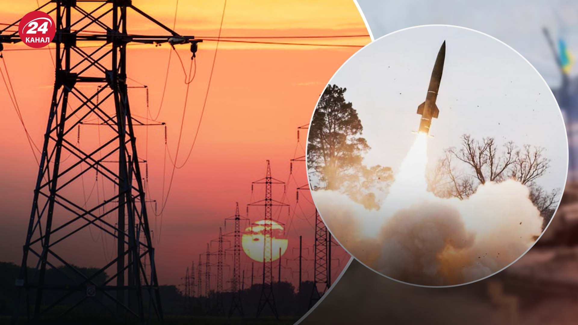 Укренерго повідомила про дефіцит електроенергії Укренерго повідомила про дефіцит електроенергії