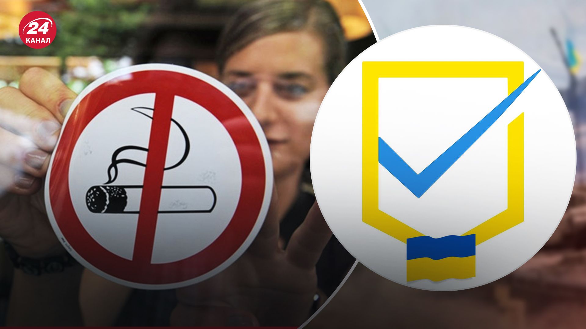 Порушник у Києві має сплатити 543 тисячі гривень за порушення антитютюнового закону Порушник у Києві має сплатити 543 тисячі гривень за порушення антитютюнового закону