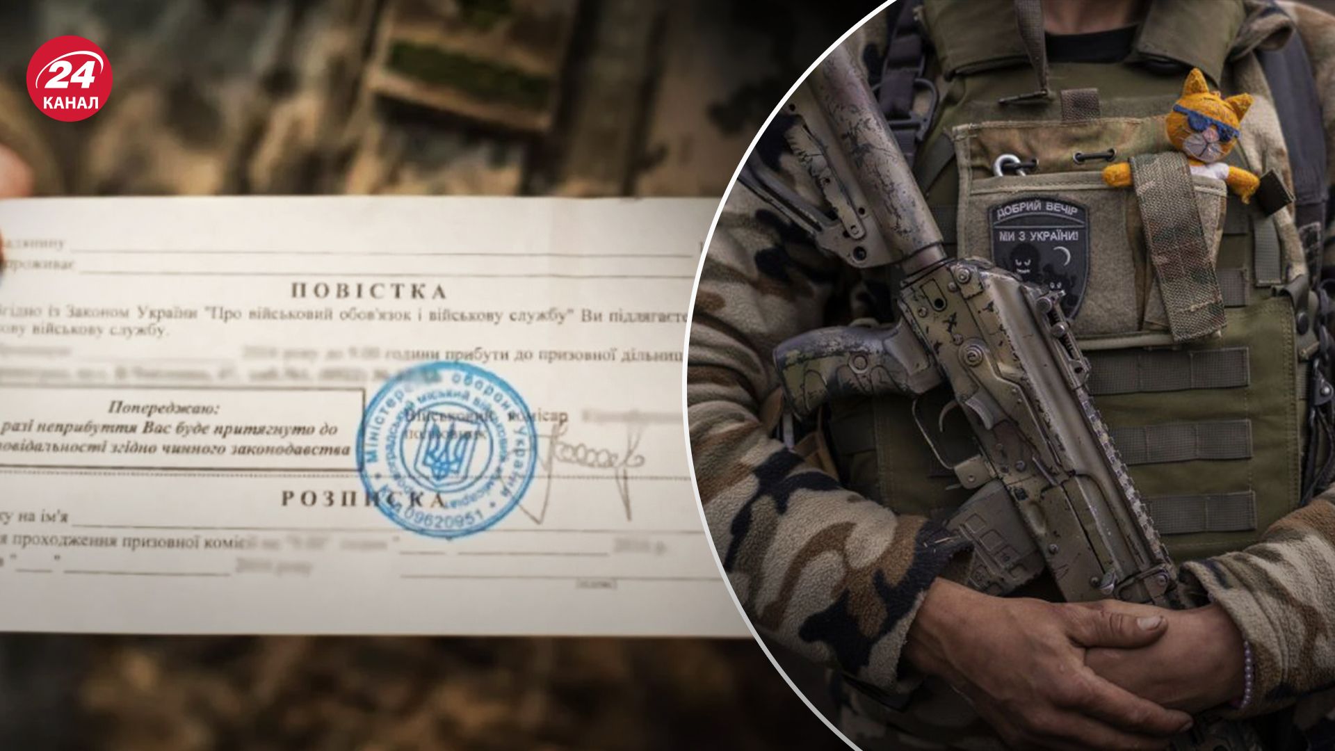 Мобилизуют ли украинцев от 18 до 27 лет Мобилизуют ли украинцев от 18 до 27 лет