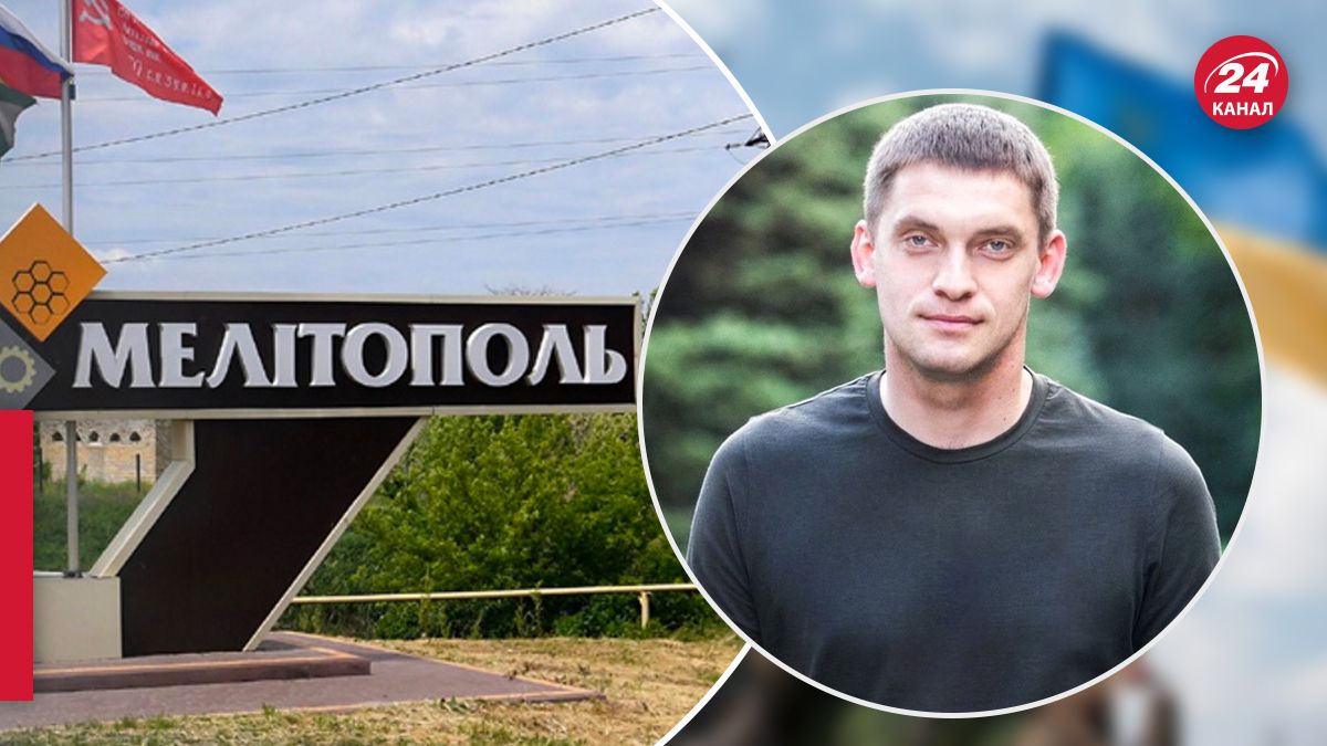 Федоров про ситуацію в Мелітополі та брехню росіян - 24 Канал