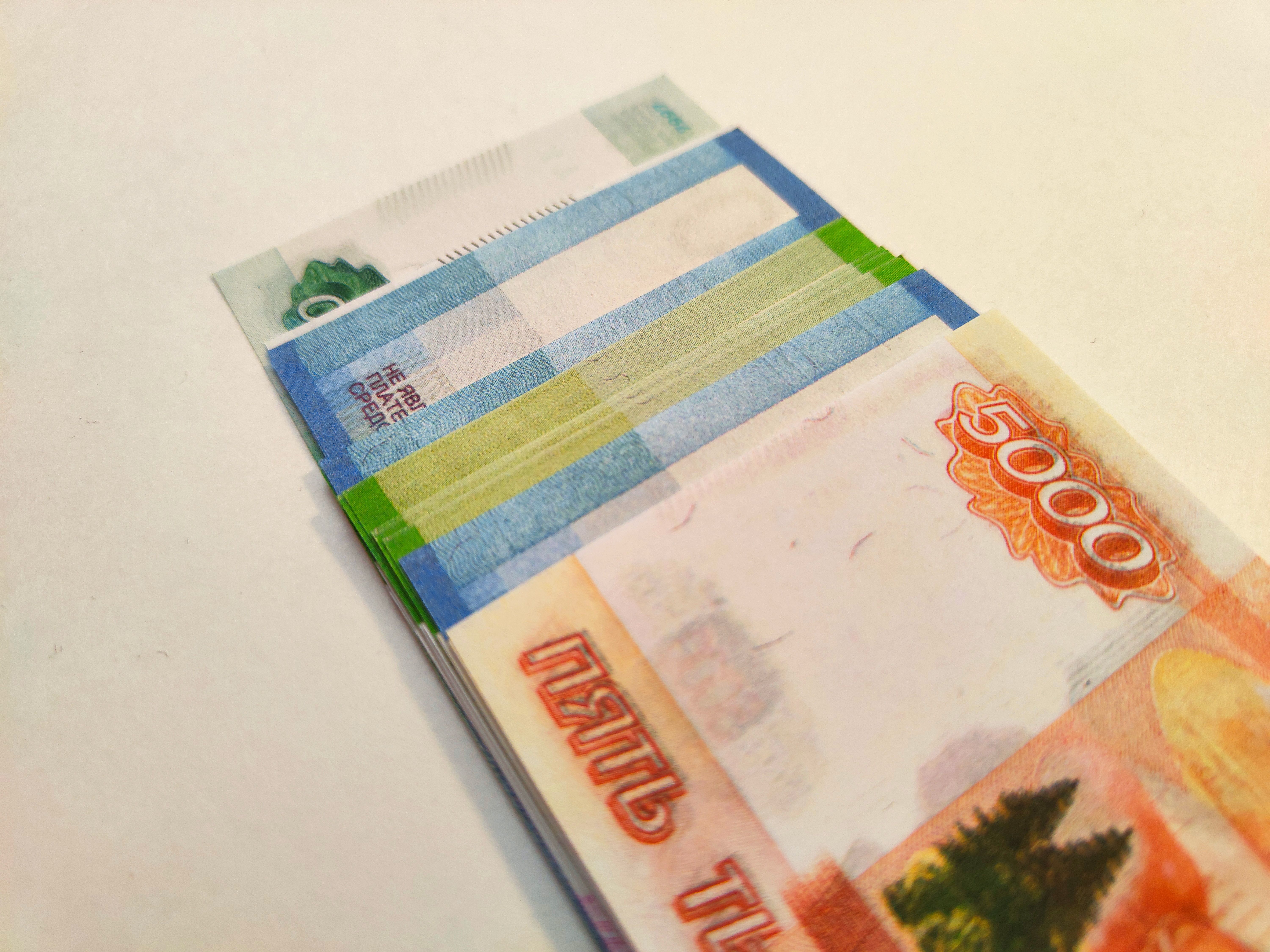 Украинцы могут продать рубли
