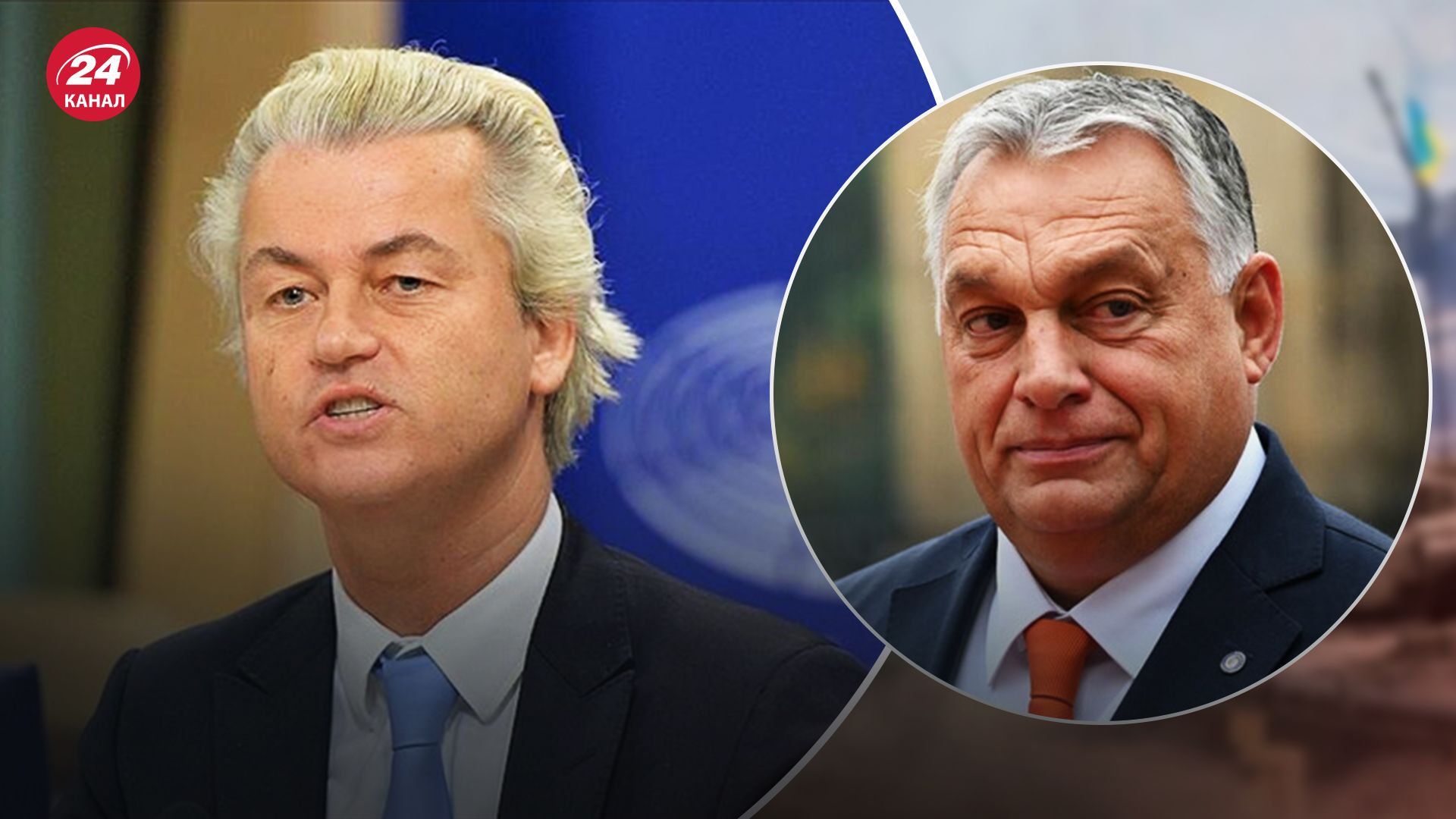 Орбан обрадовался победе ультраправой партии на выборах в Нидерландах Орбан обрадовался победе ультраправой партии на выборах в Нидерландах