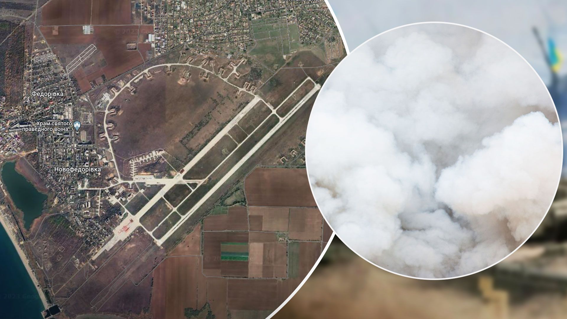 Взрывы в Крыму - у аэродрома в Новофедоровке слышали взрывы - 24 Канал Взрывы в Крыму - у аэродрома в Новофедоровке слышали взрывы - 24 Канал