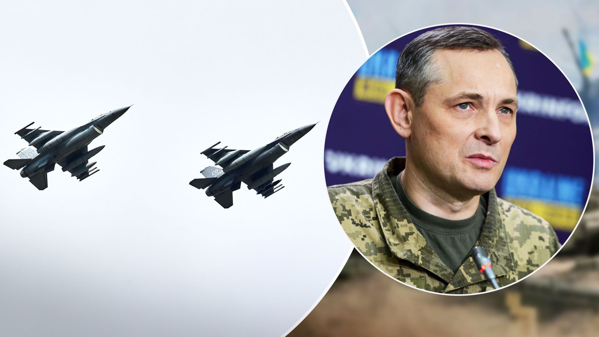 Обучение украинских пилотов на F-16 - Игнат рассказал о полетах летчиков - 24 Канал