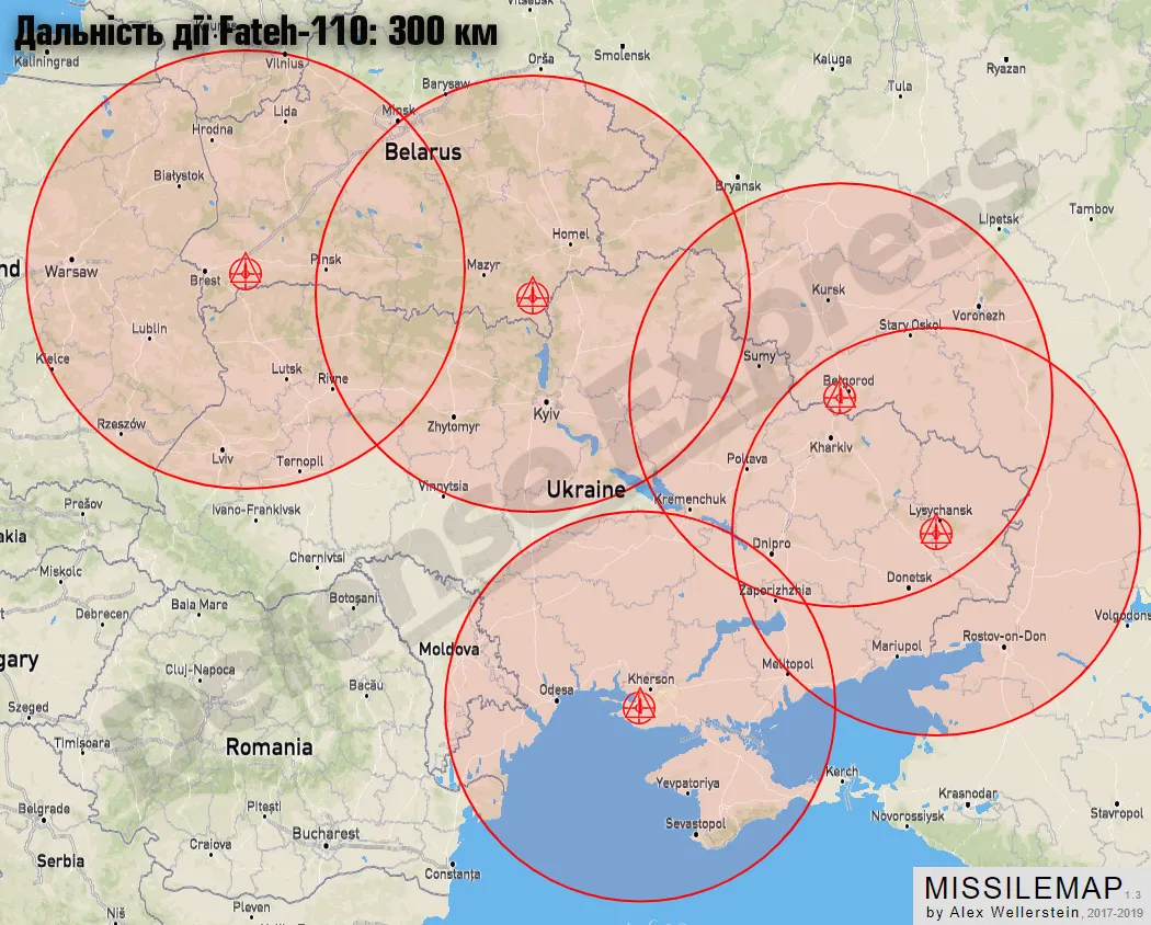 Дальность действия иранских баллистических ракет Дальность действия иранских баллистических ракет