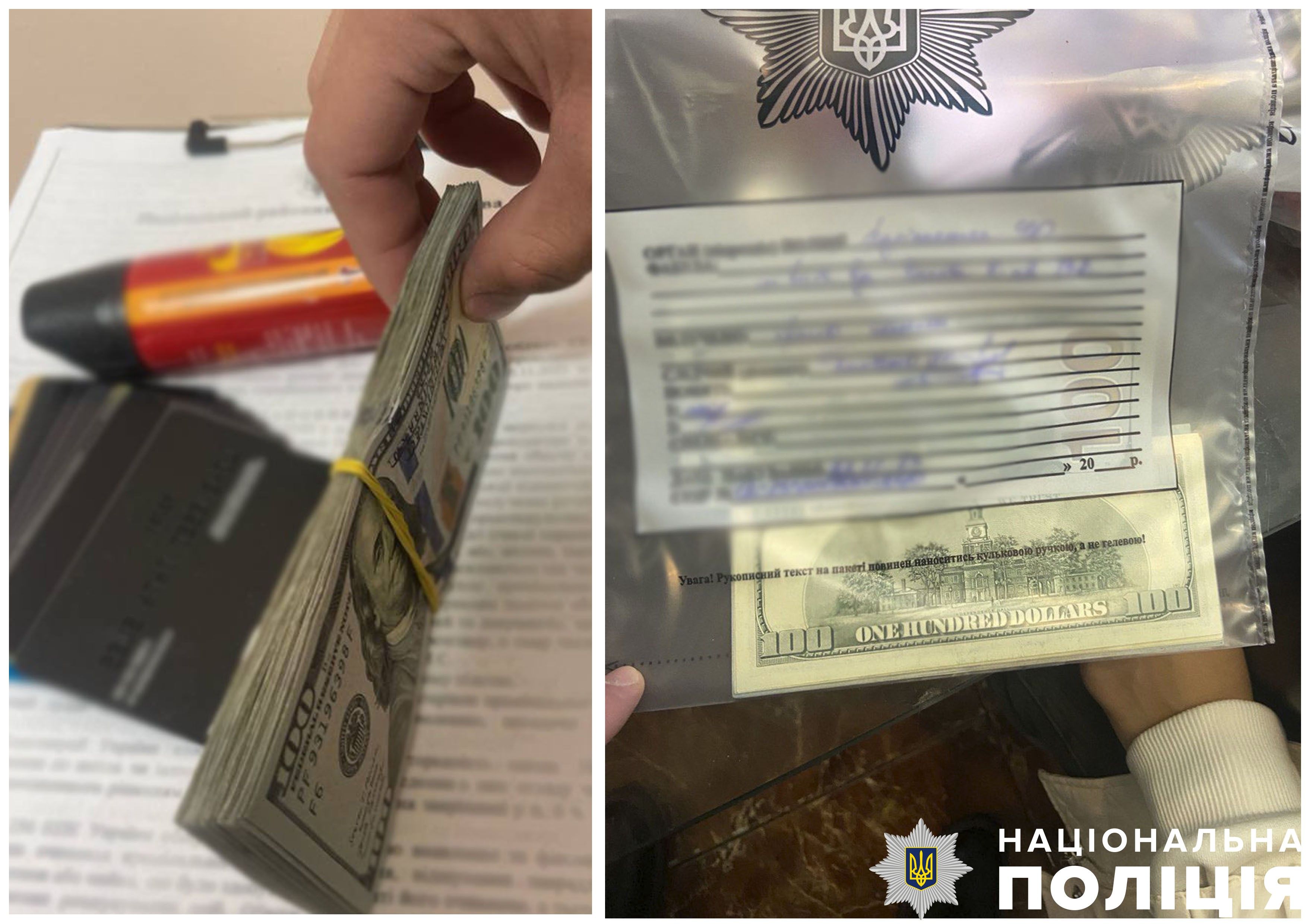 У Києві затримали злочинну банду У Києві затримали злочинну банду