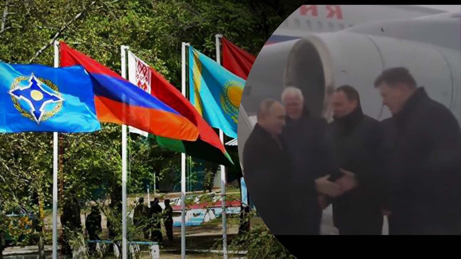 Путін прибув на зустріч ОДКБ Путін прибув на зустріч ОДКБ