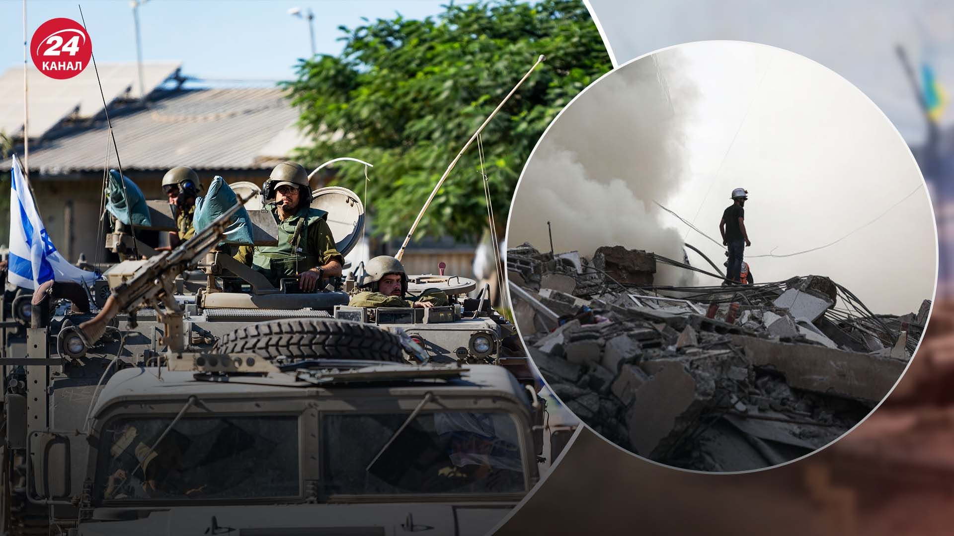 ЦАХАЛ проводить зачистку тунелів ХАМАС ЦАХАЛ проводить зачистку тунелів ХАМАС