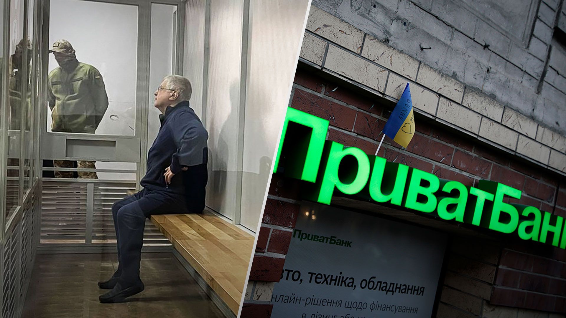 Суд продовжив строк досудового розслідування у справі Коломойського - 24 Канал