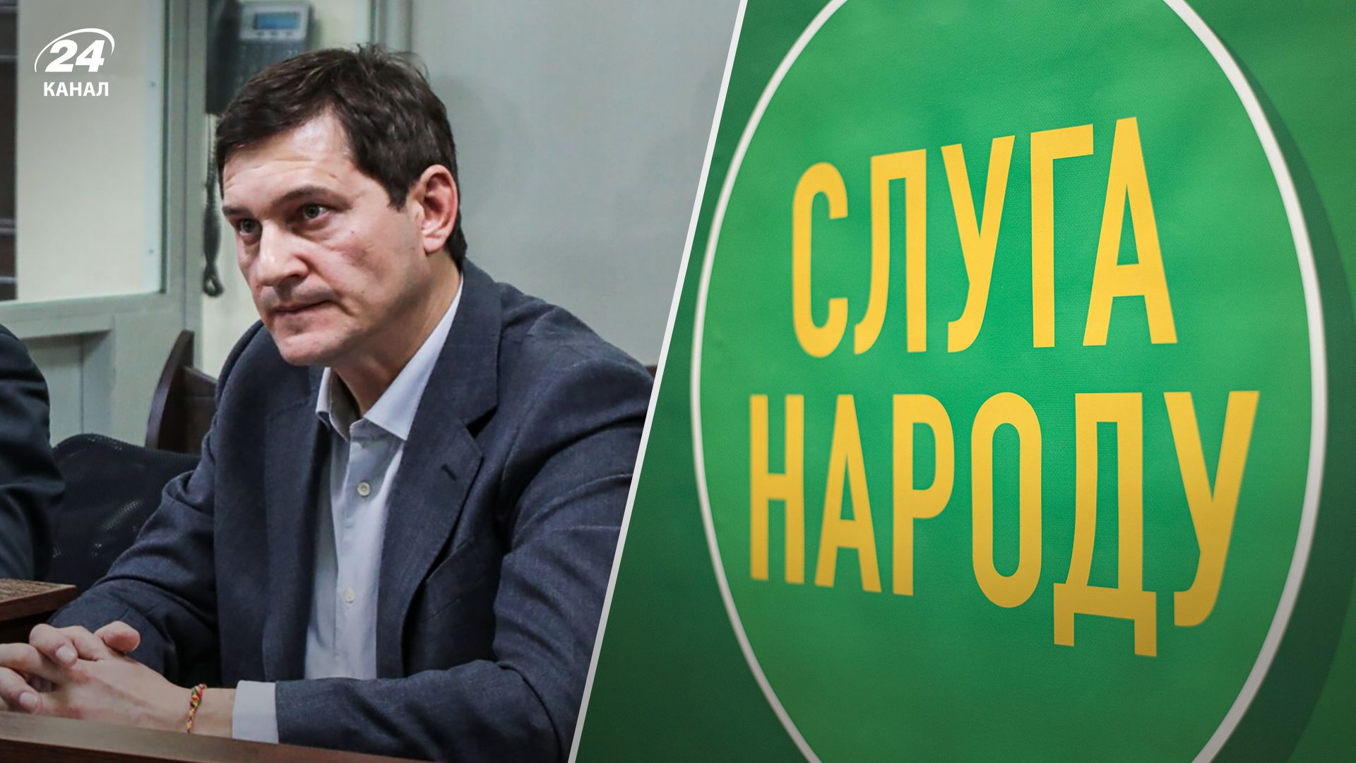 Андрей Одарченко под стражей – его членство в Слуге народа уже приостановили Андрей Одарченко под стражей – его членство в Слуге народа уже приостановили