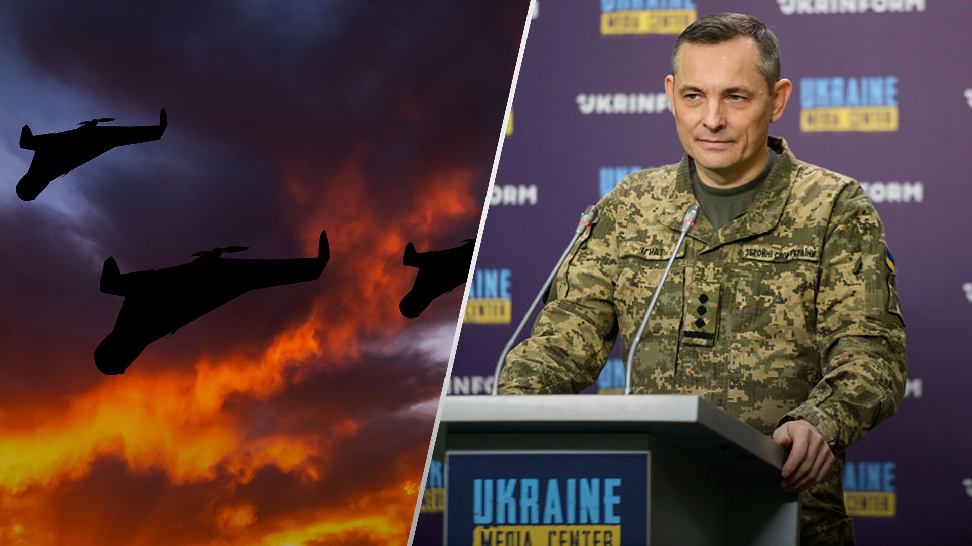 Атаки дронами-камікадзе - Ігнат пояснив, чому довго триває повітряна тривога в Україні - 24 Канал