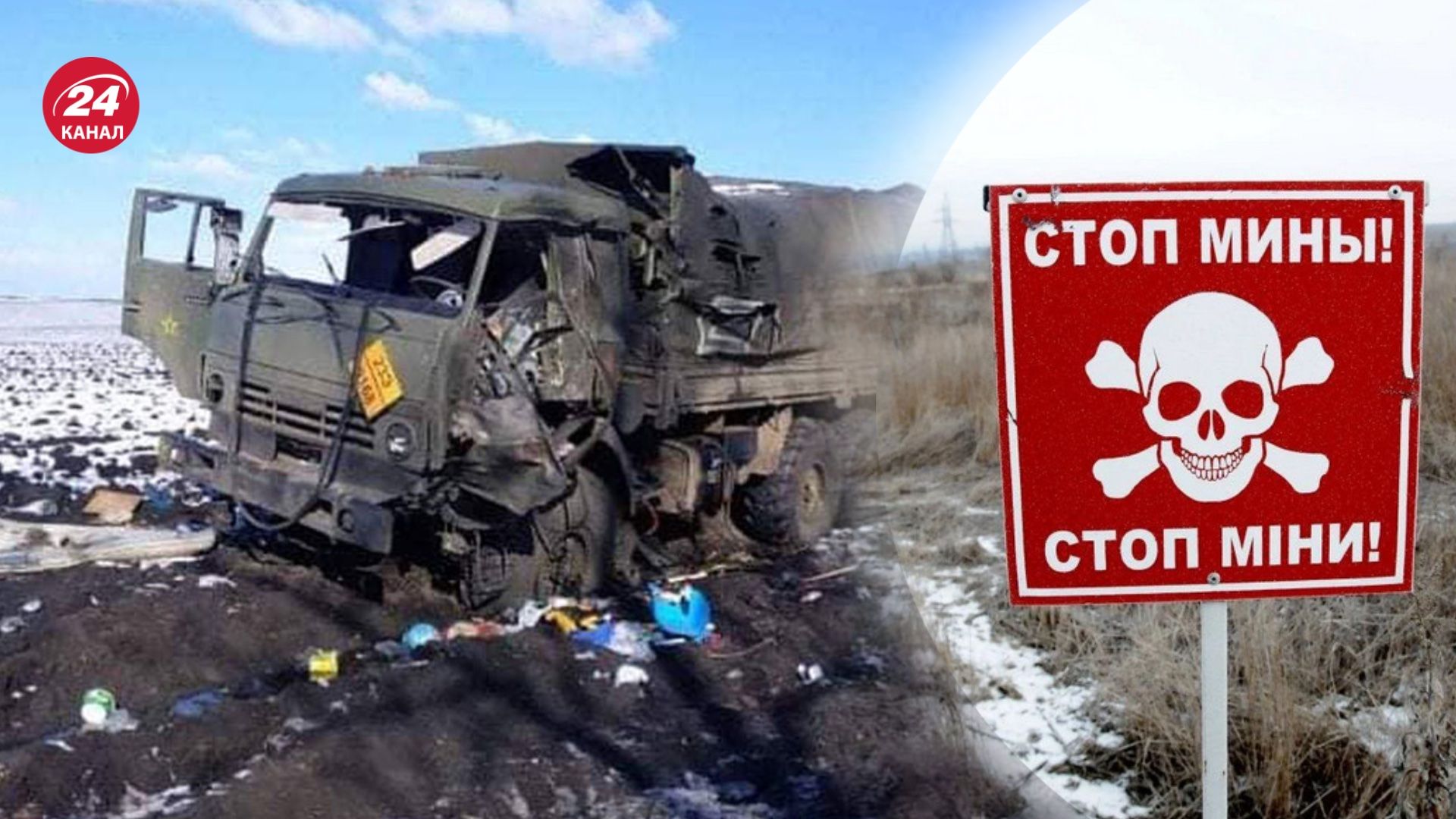 Окупанти мінують шляхи відступу на Бахмутському напрямку Окупанти мінують шляхи відступу на Бахмутському напрямку