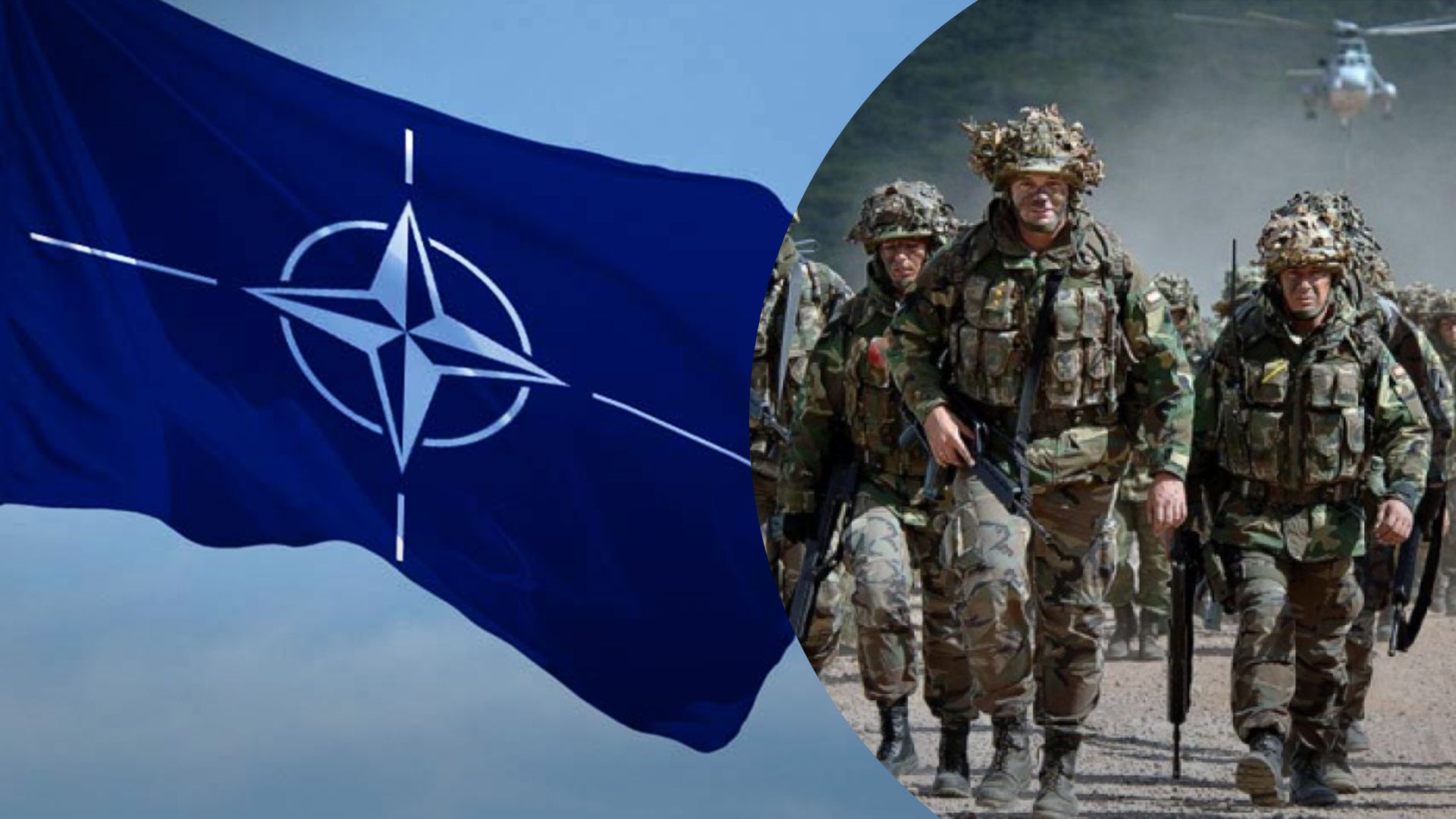 НАТО створює військовий шенген у Європі