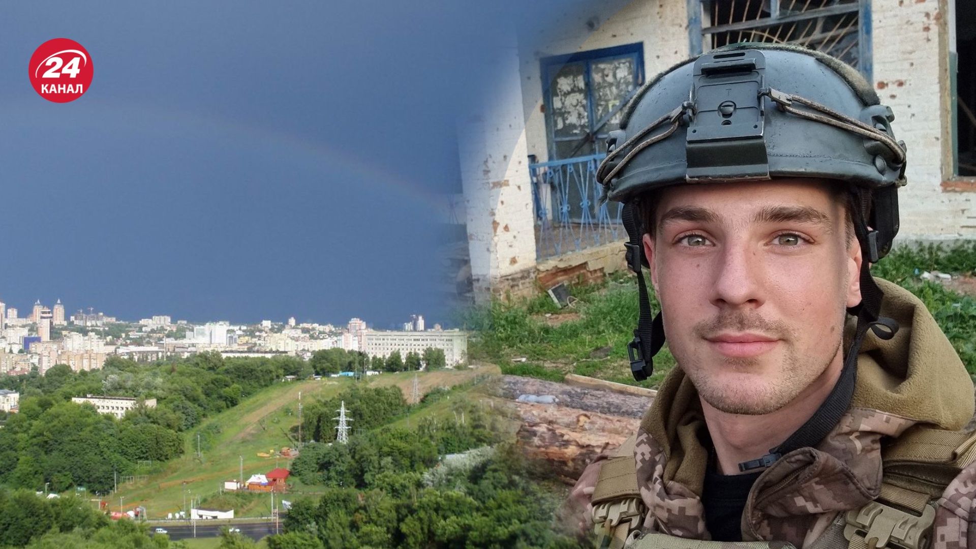 "Протасов Яр" получил имя Романа Ратушного "Протасов Яр" получил имя Романа Ратушного