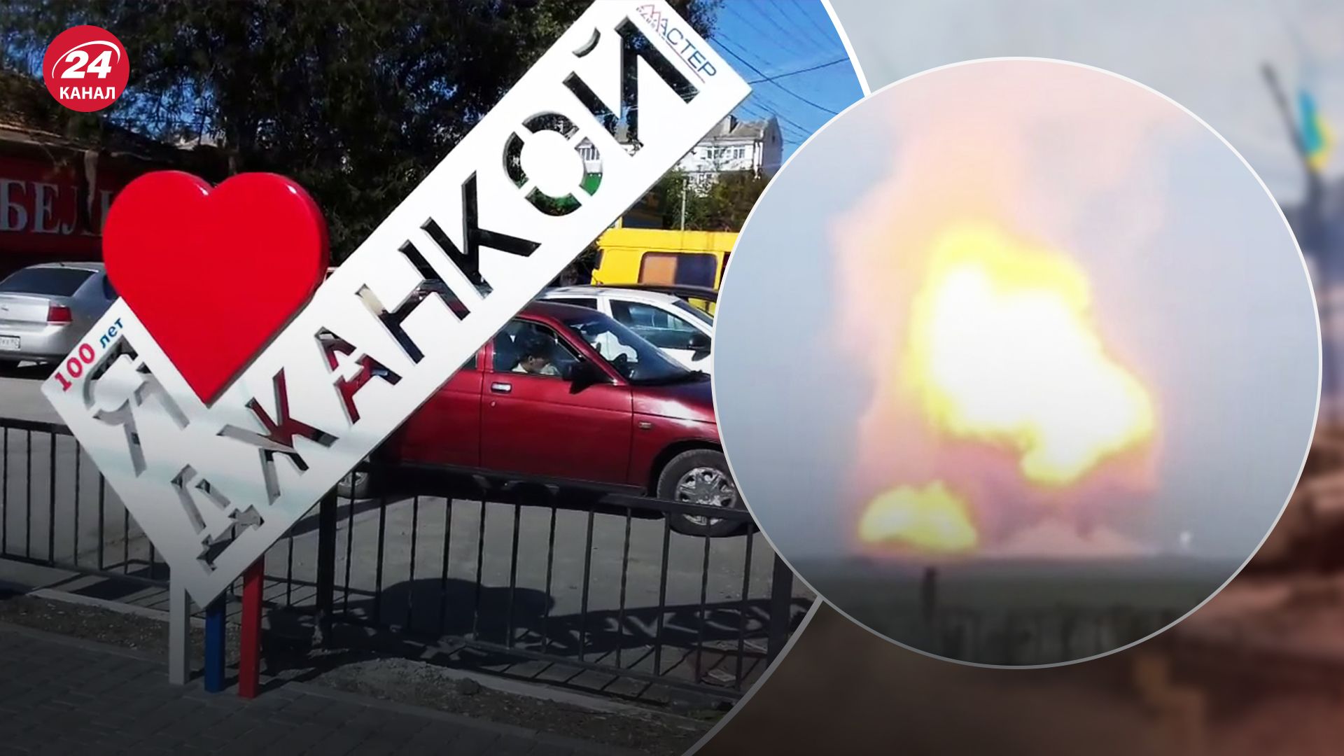 У Джанкої 24 листопада чули вибухи У Джанкої 24 листопада чули вибухи