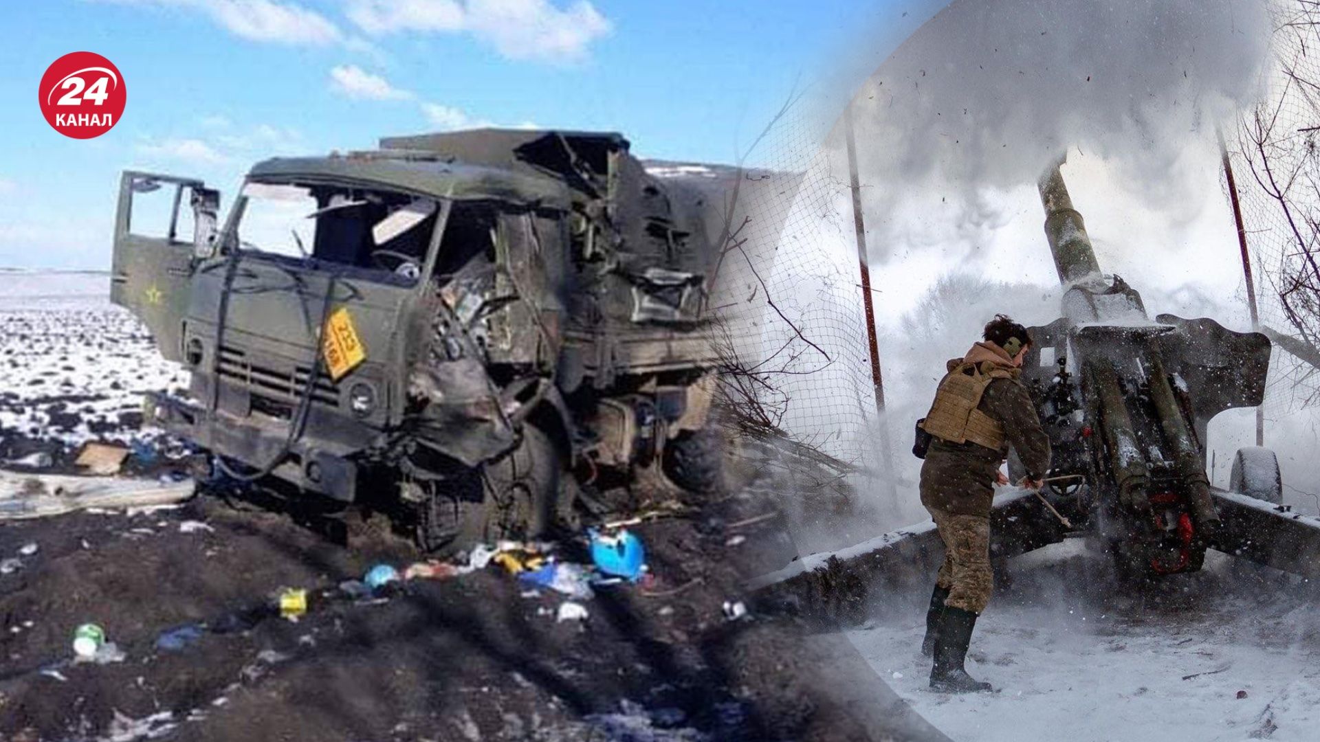 Потери врага по состоянию на 24 ноября Потери врага по состоянию на 24 ноября