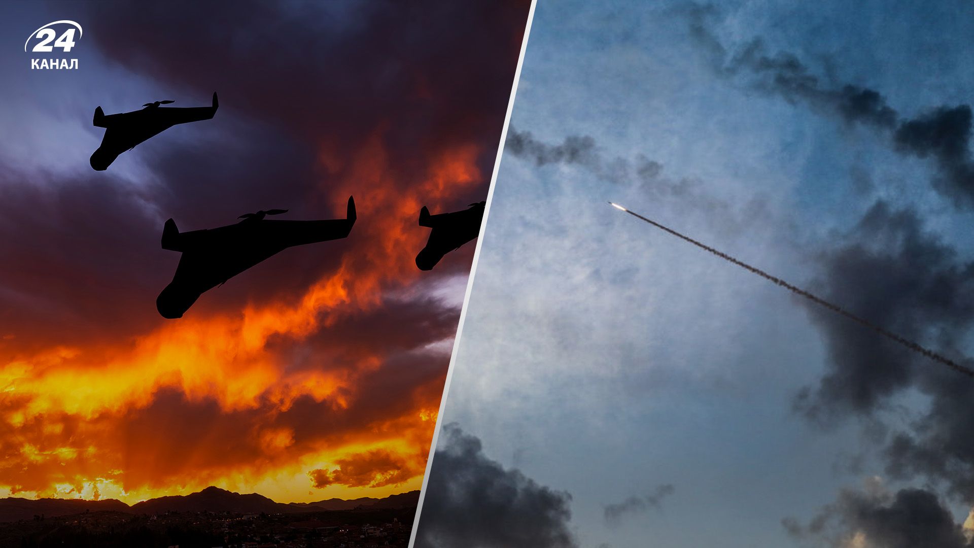 Росія атакувала дронами та ракетами Росія атакувала дронами та ракетами