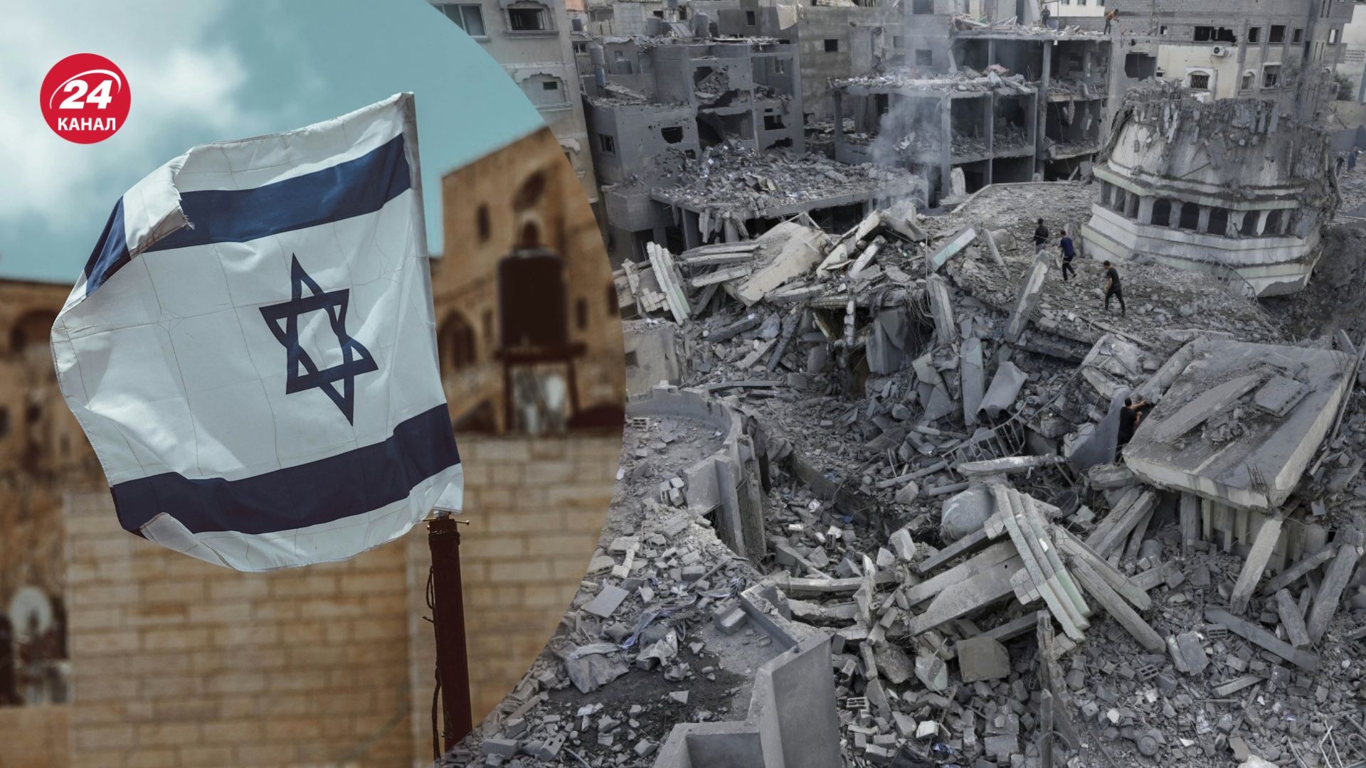 Между Израилем и ХАМАС 24 ноября – временное прекращение огня Между Израилем и ХАМАС 24 ноября – временное прекращение огня