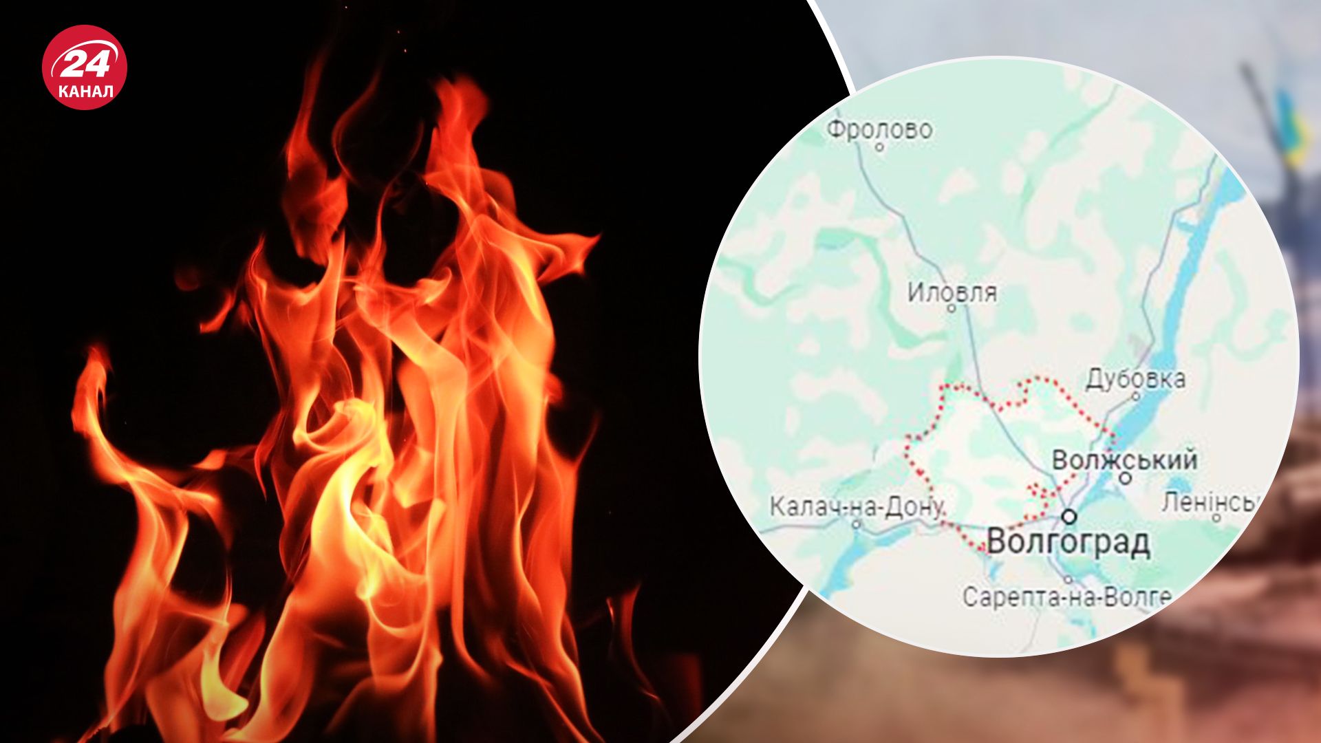 Військову частину у Волгоградській області нібито атакували дрони 24.11 Військову частину у Волгоградській області нібито атакували дрони 24.11