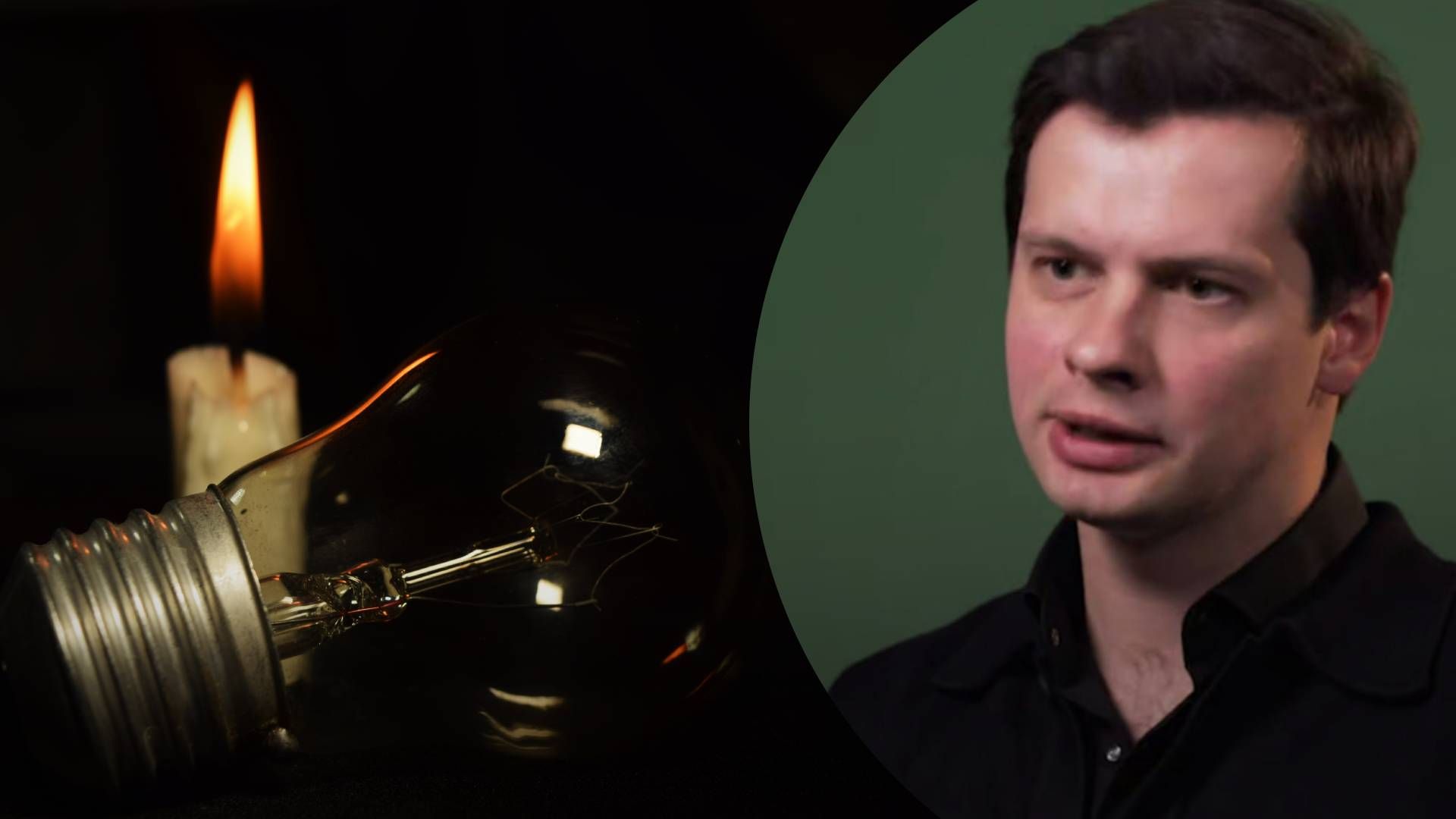 Як у майбутньому уникнути повних блекаутів в Україні - 24 Канал Як у майбутньому уникнути повних блекаутів в Україні - 24 Канал