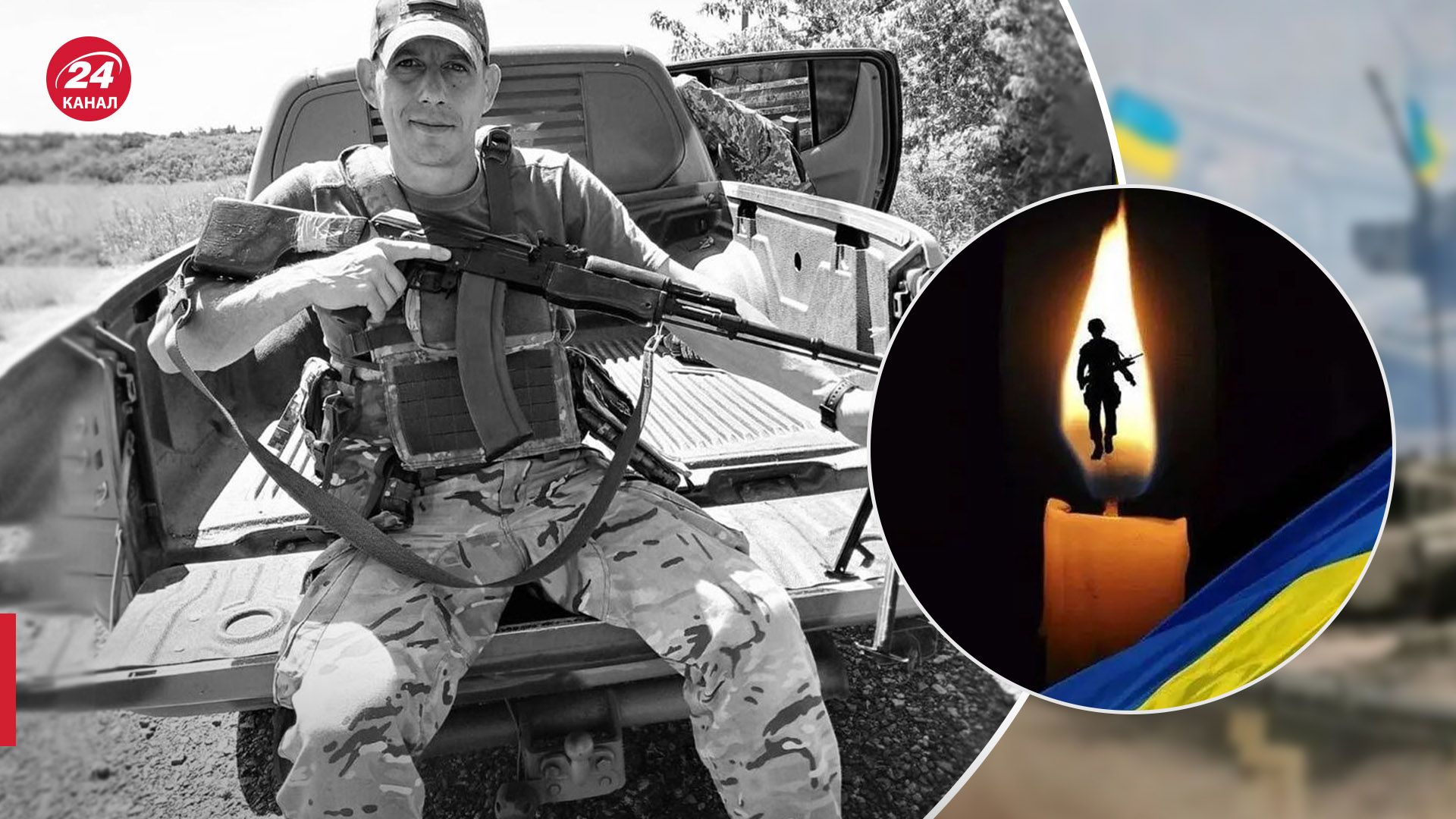 Під Авдіївкою загинув воїн із Полтавщини - 24 Канал Під Авдіївкою загинув воїн із Полтавщини - 24 Канал