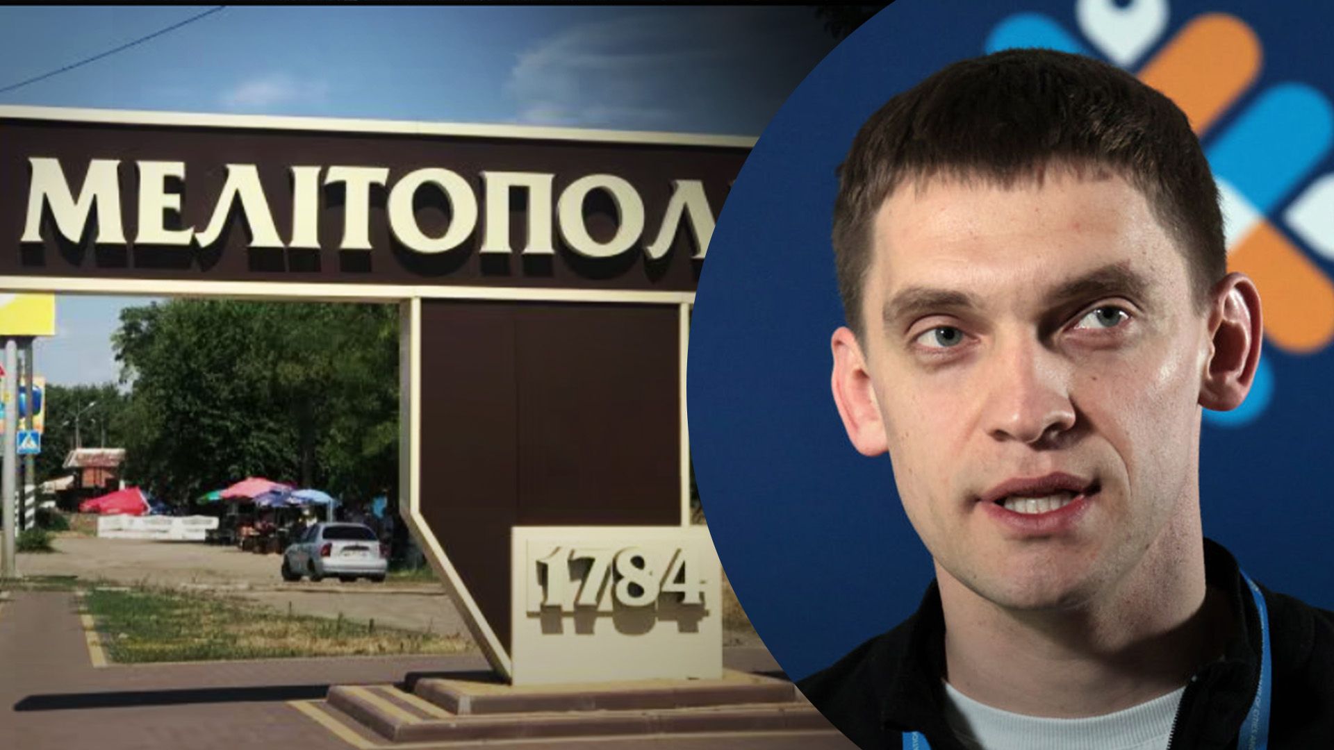 Федоров заявил о взрывах в Мелитополе Федоров заявил о взрывах в Мелитополе