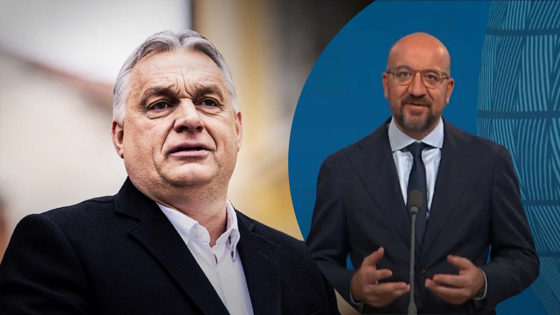 Шарль Мишель едет к Орбану Шарль Мишель едет к Орбану