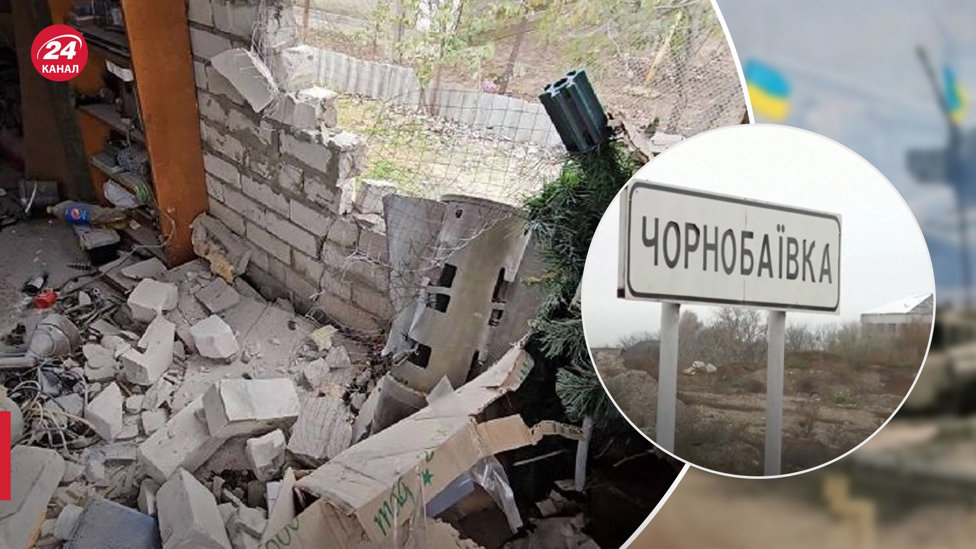 Росіяни могли обстріляти Чорнобаївку через анонс похорону військового - 24 Канал