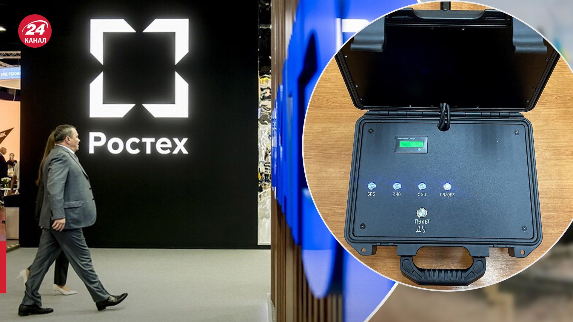 В Росії показали нібито свій антидронний комплекс Чистюля - 24 Канал В Росії показали нібито свій антидронний комплекс Чистюля - 24 Канал