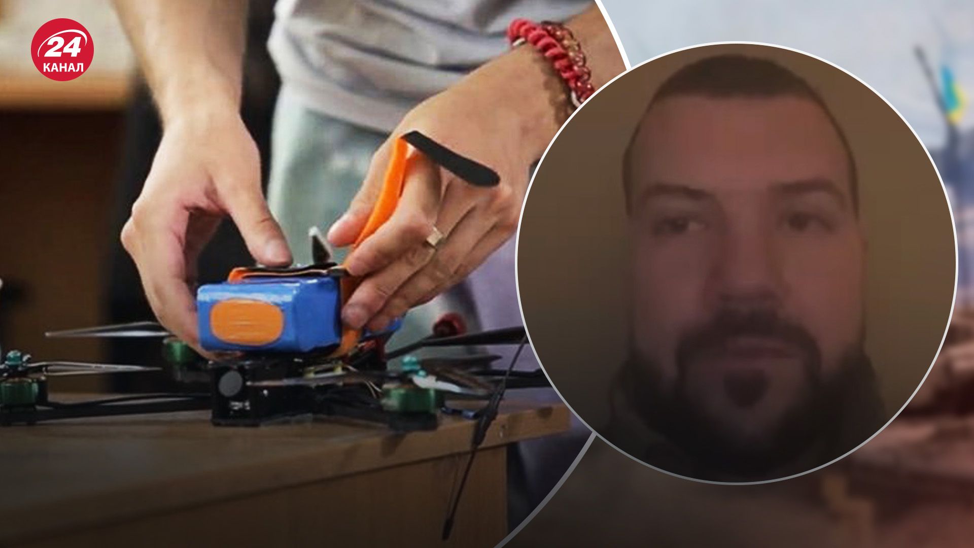 Военный рассказал о применении FPV-дронов Военный рассказал о применении FPV-дронов