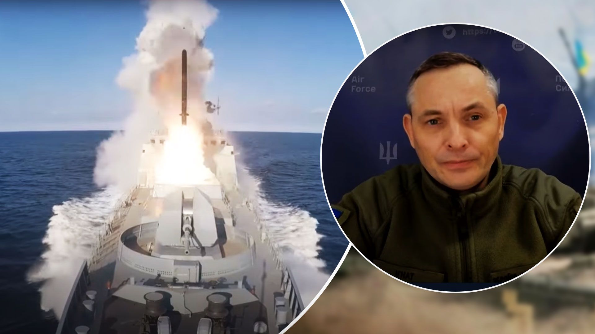 Ракетные обстрелы - Игнат рассказал о запасах ракет в России - откуда РФ атакует ракетами - 24 Канал