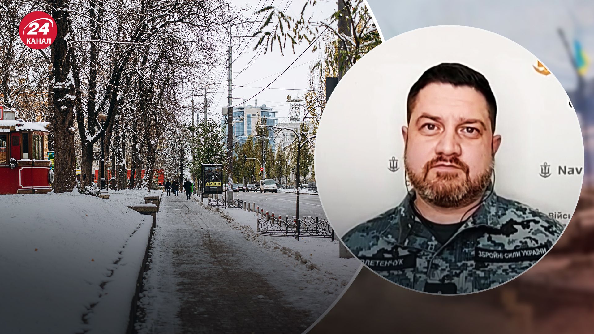 Плетенчук предполагает, что эта зима должна быть легче для украинцев